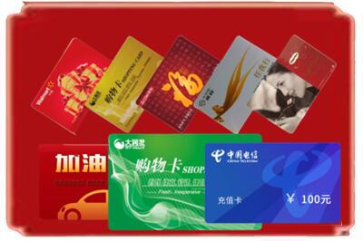 晋中烟酒回收充值卡.jpg